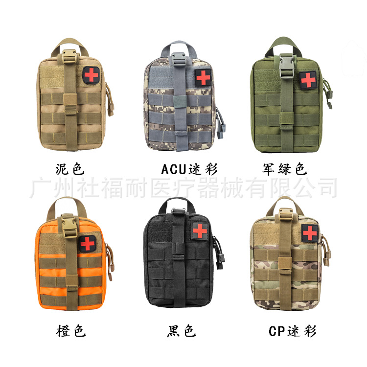 厂家批发组合包战术组合作战腰包户外军迷越野腰包挎包迷彩战地包