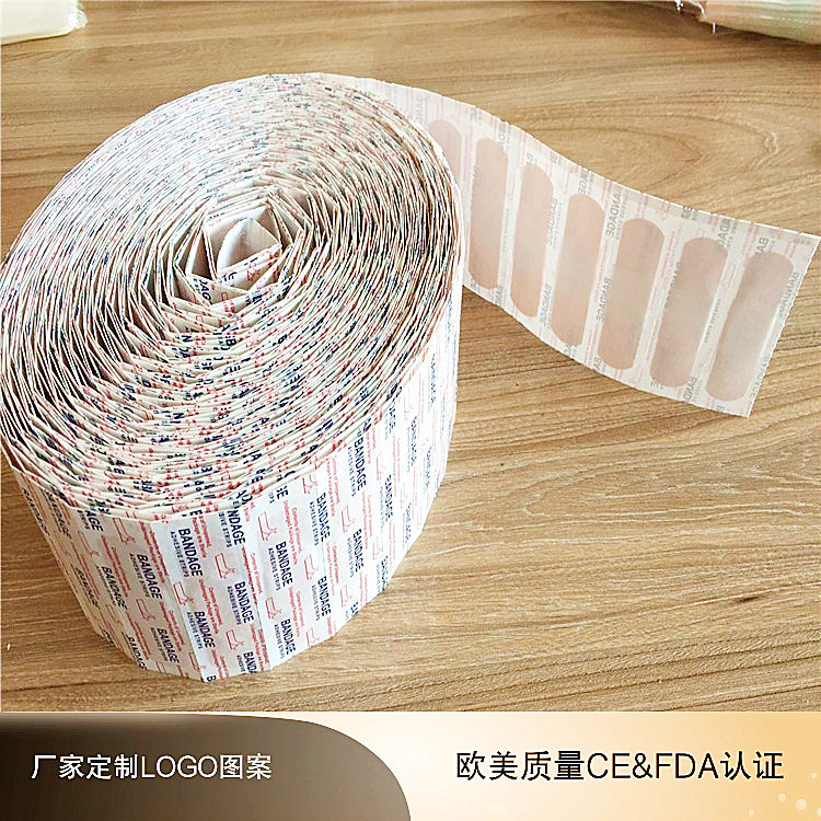 Factory Direct sales Youqi new roll band-aid PE waterproof customizable custom LOGO Band-Aid