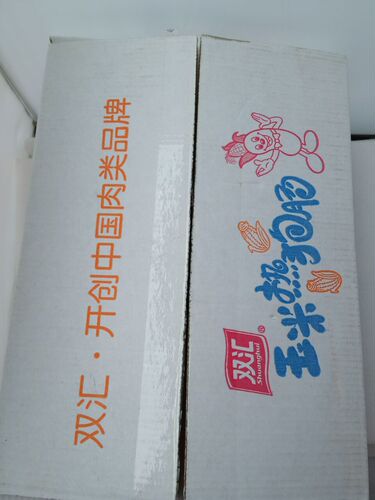 Wholesale Shuanghui 32g Spicy Crispy Sausage / 32g Corn Hot Dog Sausage Snack Food Wholesale