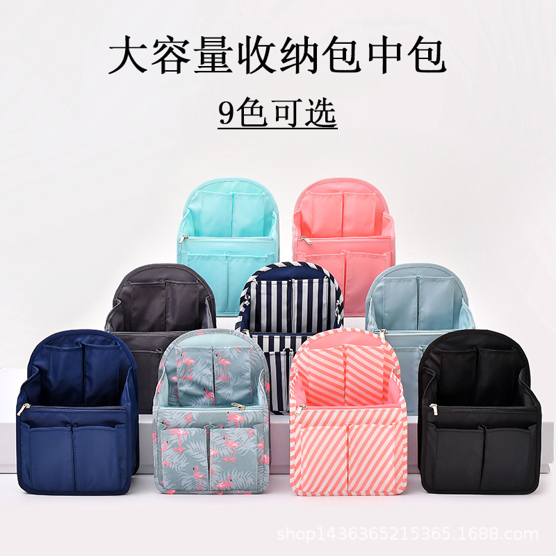 Organizer bag