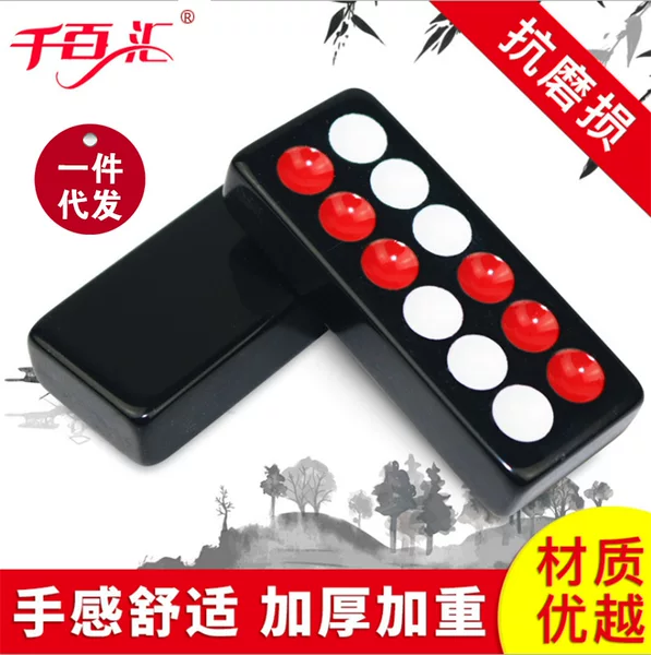 We are happy black Pai Jiu Domino wear-resistant fall-resistant leisure entertainment chess thickened increase a generation of wholesale price