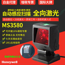 Honeywell�����f��MS/MK3580һ�S�l�a���蘌�̳�Ƕ���x�aƽ̨