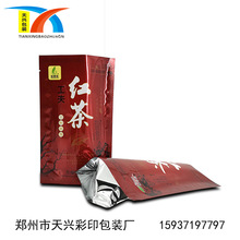 �� ��ʳƷ�� ��X�� ������朴� ���~�� ��ʳ�ɹ��� ��ӡlogo