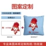 定制两用抱枕被