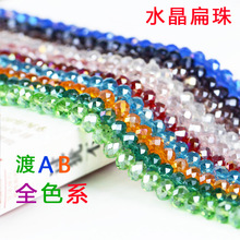 僲�ABˮ������܇݆��diy�Ʒ�������ˮ��ɢ��46810mm���������l