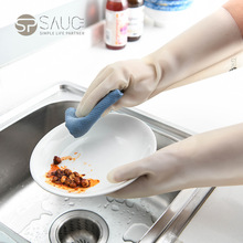 丁腈手套洗碗手套女家务防水家用手套厨房加厚加长洗衣服和面耐用