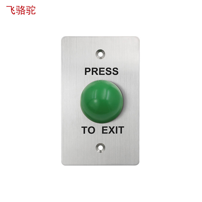飞骆驼工厂S870M1电子门铃开关自复位出门按钮门禁电锁开关按钮