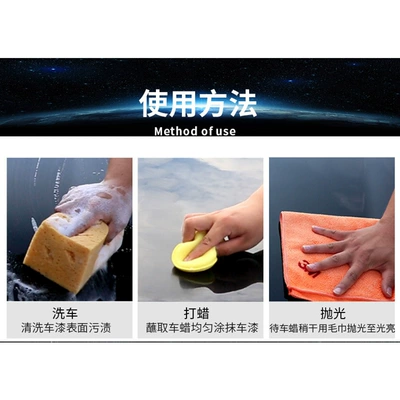 polishing scratch repair solid car – Car wax
