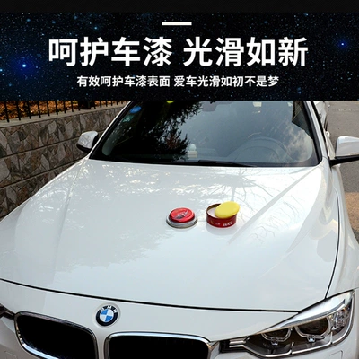 Car wax wax 300g car paint decontamination
