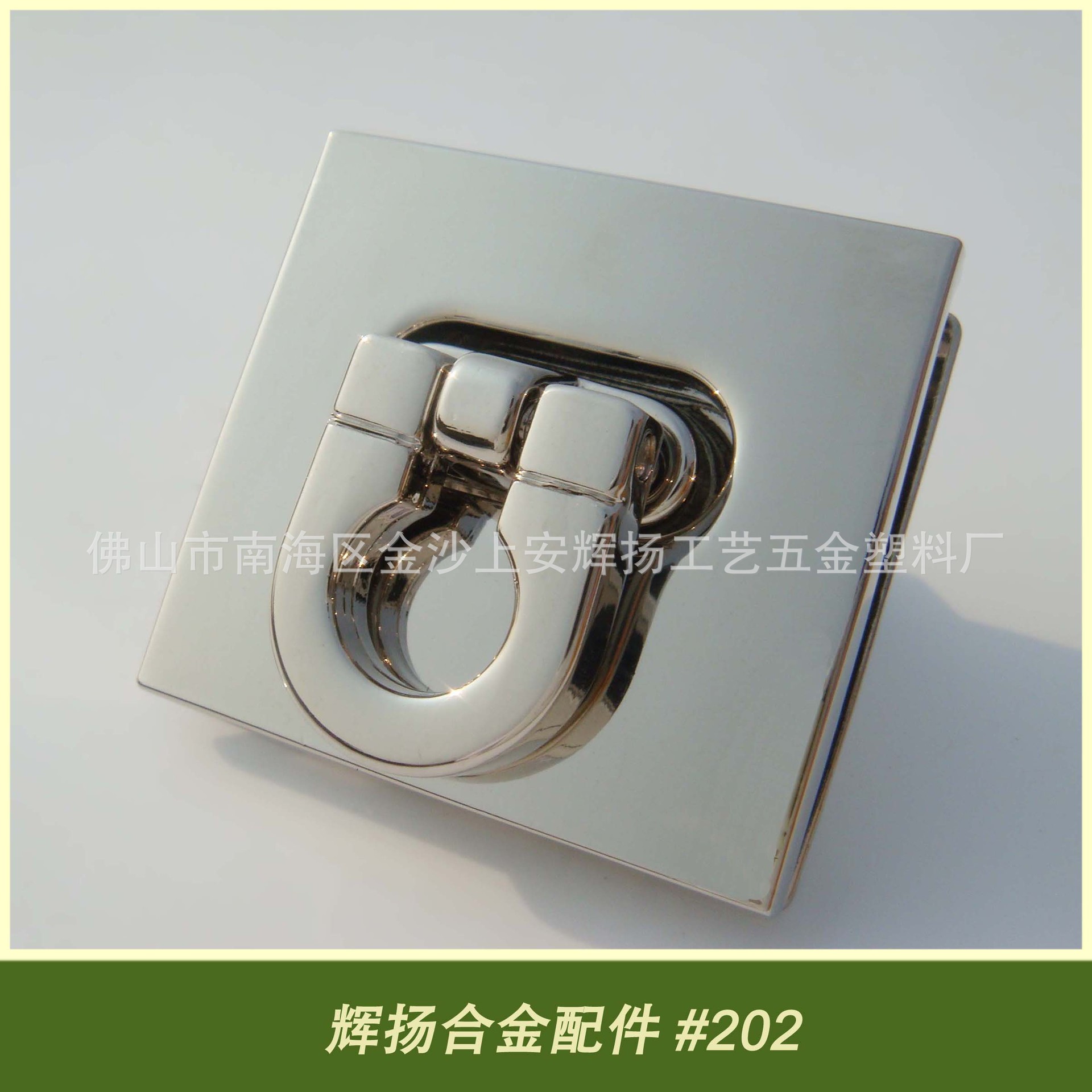 供应锌合金配件钱包锁扣 箱包配件 自动锁扣 钱包锁扣[HY202