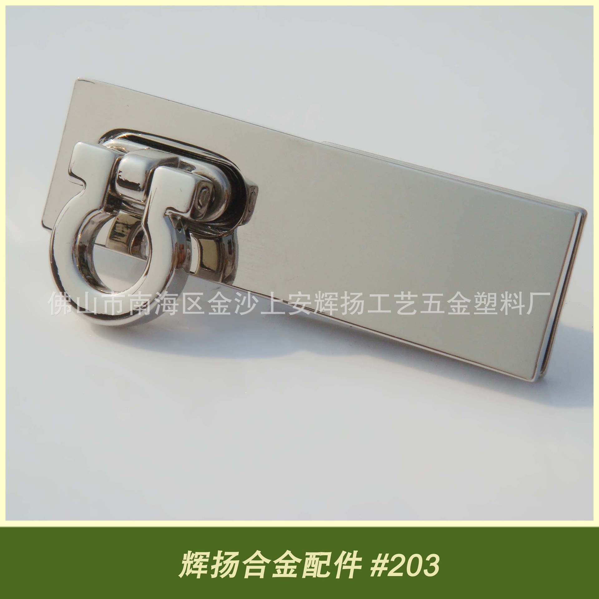 供应合金配件 合金锁扣 箱包拧锁 自动锁扣 钱包五金锁扣[HY203]