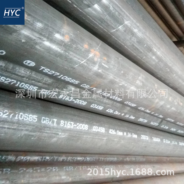 Q345B无缝钢管 厚壁无缝钢管 大口径无缝钢管 精密光亮无缝钢管