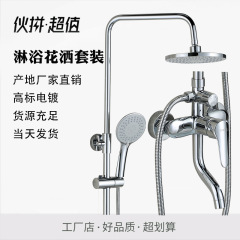 Junyu Brass Lift Booster Shower Set In-Wall Concealed Shower Cold and Hot Water Shower Mixing Water