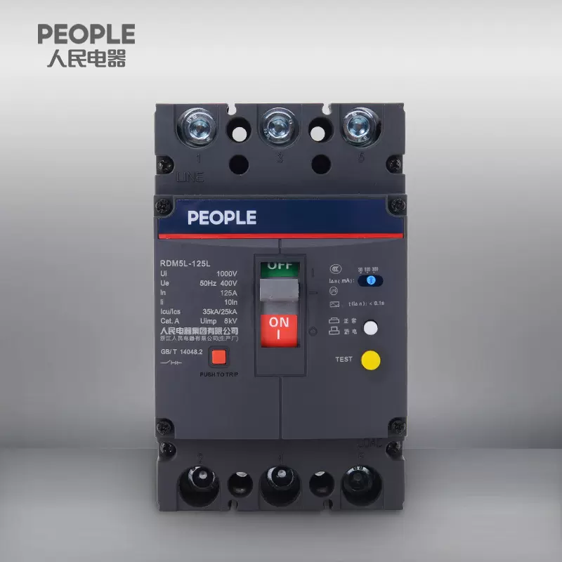 中国人民电器RDM5L-125M/4300B(10-125A)塑壳式漏电保护断路器
