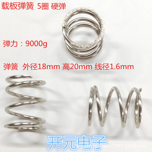 18*20*1.6Ӳ���ɜyԇ���d�受����18mm��20mm����1.6mm���o�受��