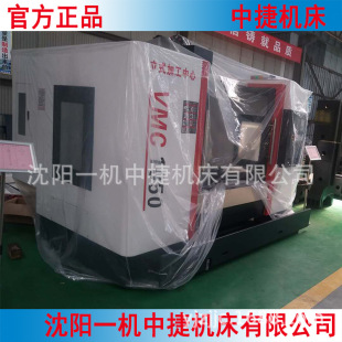 ��ꖙC��VMC855�ӹ����� С����ʽ���S��܉����CNC����㊙C���S��