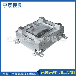 成型模;铸造模;其他模具