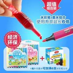 掌握204大容量兒童水彩筆套裝36色三角粗筆頭握杆彩筆48色幼兒園