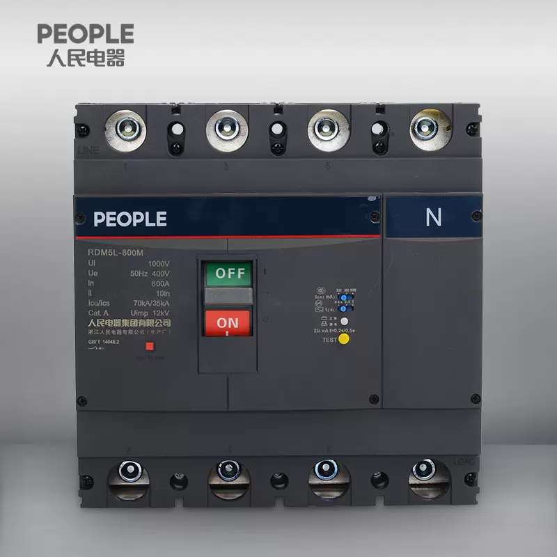 人民电器RDM5L-800M/4300B (700-800A)塑壳漏电保护断路器开关
