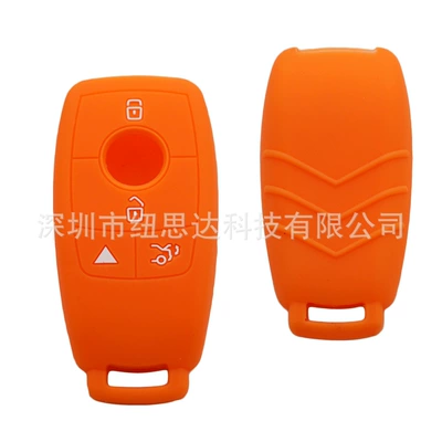 car key silicone cover – Static Rod/Key Bag