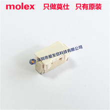 Molexԭװ1041270620 PCB����ͷ104127-0620�߶԰�6pin���1.00mm