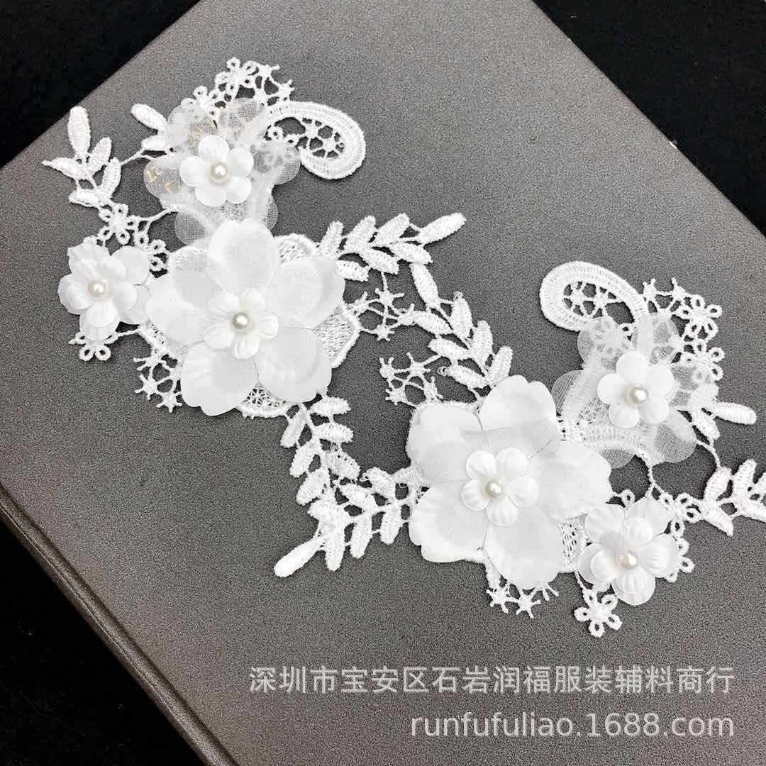 新款水溶涤光小对华 立体花片钉珠花朵 婚纱礼服饰品鞋子DIY辅料