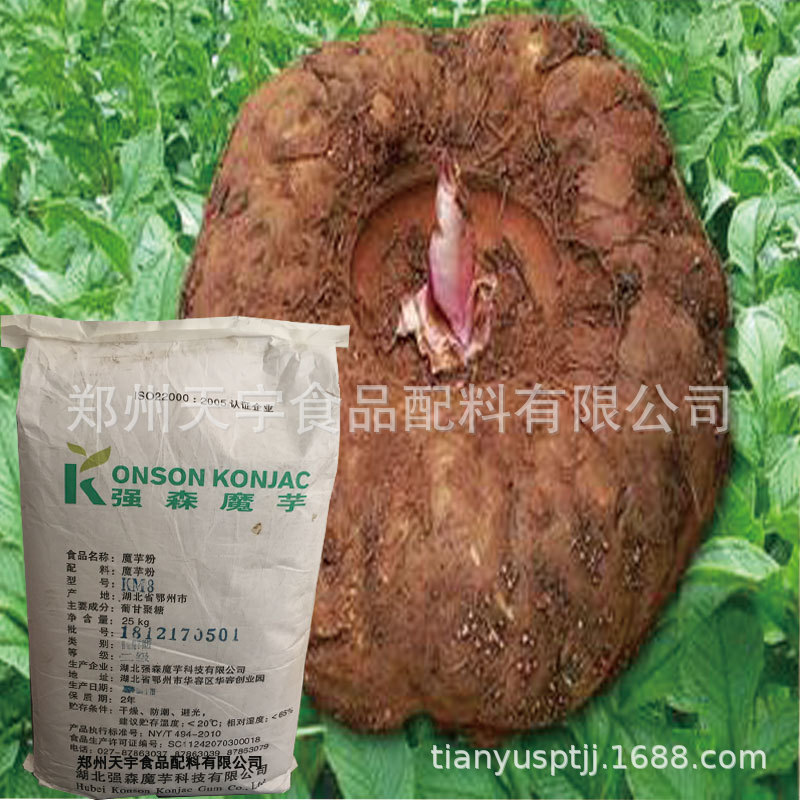 魔芋微粉KM8强森魔芋粉热不可逆胶增稠果酱果汁蔬菜汁冰淇淋25kg
