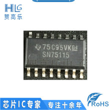 SN75115NSR SN75115 SOP ����Ԫ�����䵥���ɵ�·оƬICһվ�䵥