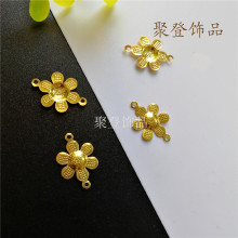 DIY金属饰品配件 古风手工加工 16*10mm双吊连接片麻点小六瓣花片