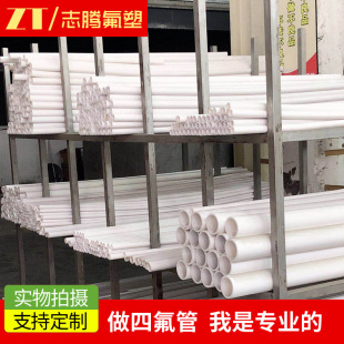 �ķ��� ���ķ���ϩ���ķ��� �ߜ�  �� ���ط�����ptfe�ķ�ܛ��