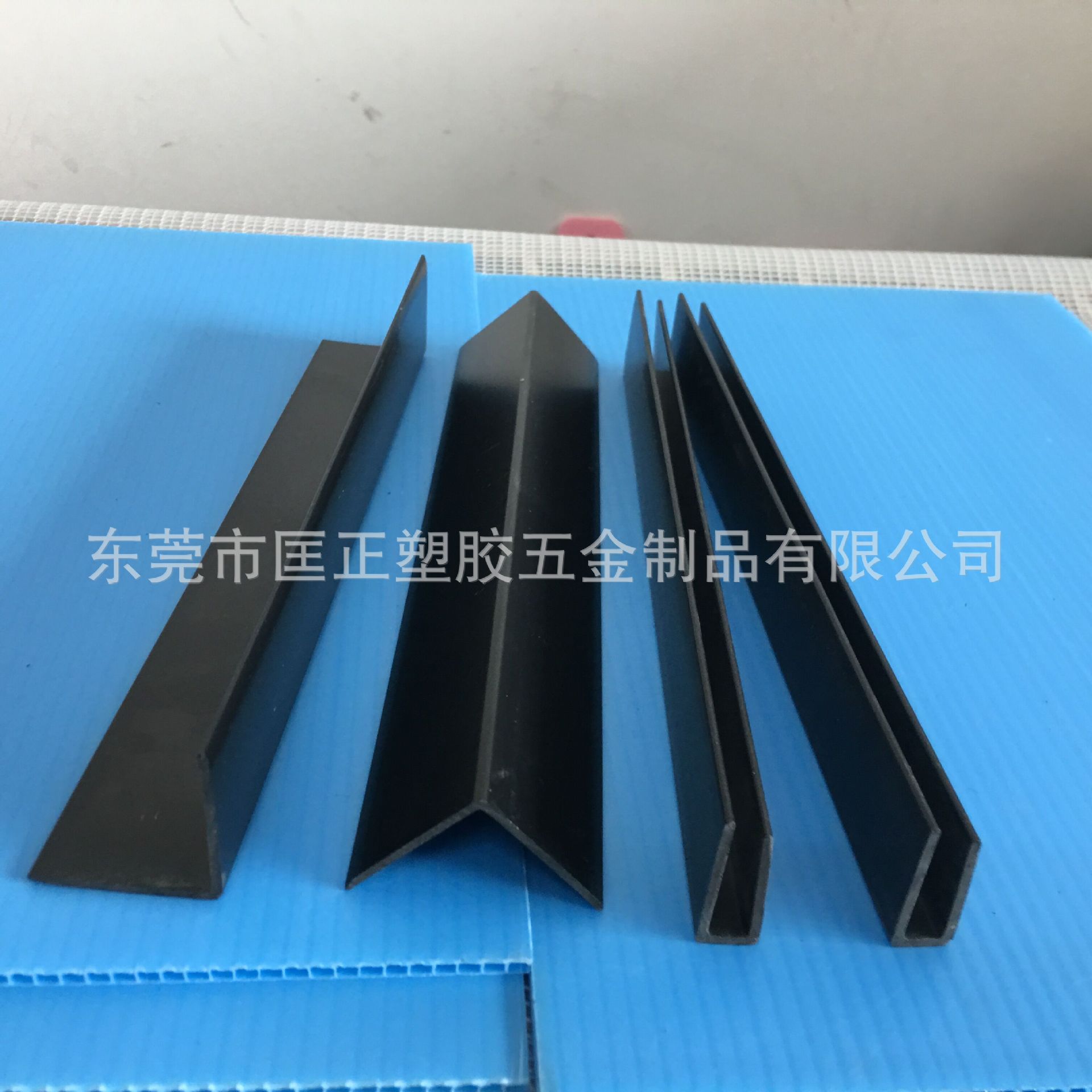 中空板周转箱配件 塑料L型边条 PVC导电边条 塑料防静电边条