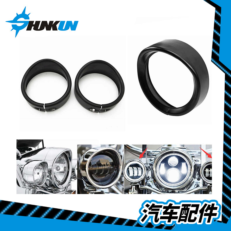 할리 7 인치 헤드 라이트 브림 4.5 인치 안개등 테두리 할리 오토바이 개조 7 인치 4.5 인치 테두리 세트