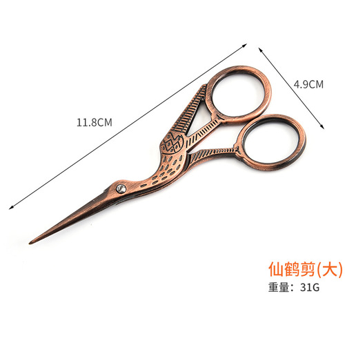 Crane scissors, stainless steel gold-plated crane scissors, vintage scissors, yarn scissors, tea scissors, cross stitch thread scissors