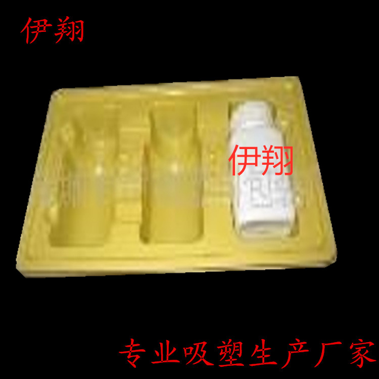 厂家直供PVC保健品包装盒吸塑内托吸塑托盘塑料内托盒