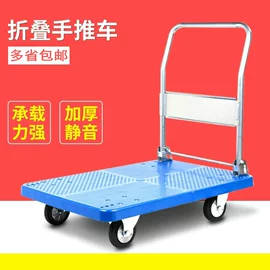 仓储货架;仓储笼;工具车