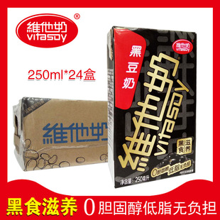���l�S���̶���250ml*24������ڶ�ζ���ֲ�ﵰ�����