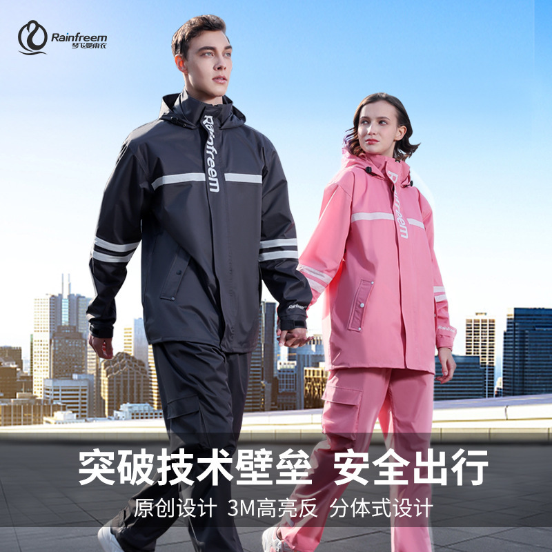 Raincoat and Rain Pants Set, Heavy-Duty, Reflective, Double-Layer, for Adults, Suitable for Delivery, Outdoor Use, and Electric Bike Riding