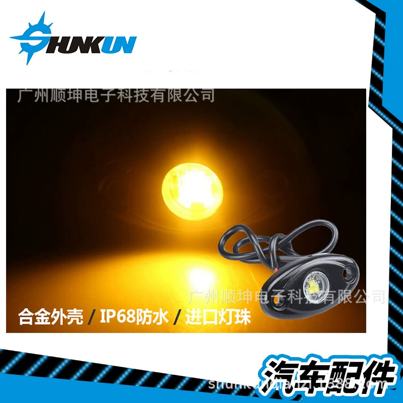 Lights, universal modified landing gear, light panel, new collection, 2inch