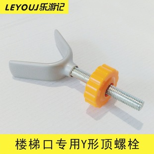 Le Youji baby child safety door fence baby stairs isolation fence Y-shaped top Bolt dog fence accessories
