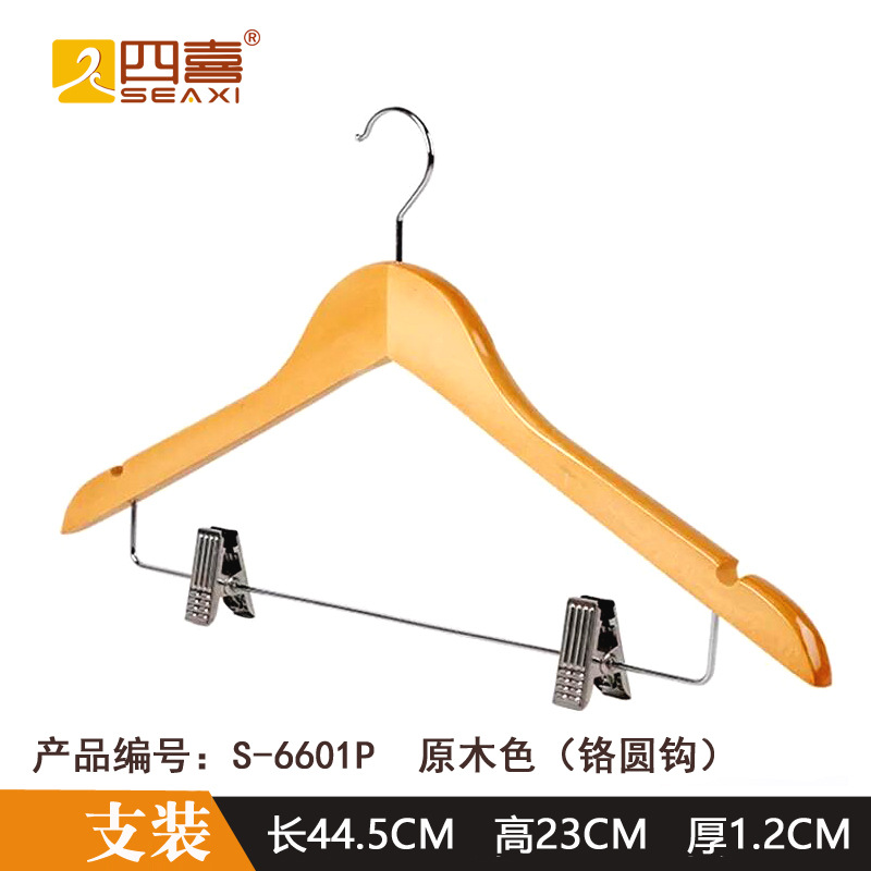 Perchas de Madera Maciza para Adultos Antideslizantes Sin Marcas para Hotel y Tiendas image 15