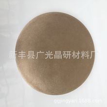 Ʒ|    ~i懺Ͻв  Cu86Mn12Ni2   i~в