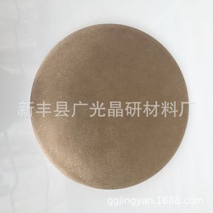 ��Ʒ�|    �~�i懺Ͻ�в�  Cu86Mn12Ni2   ��i�~�в�