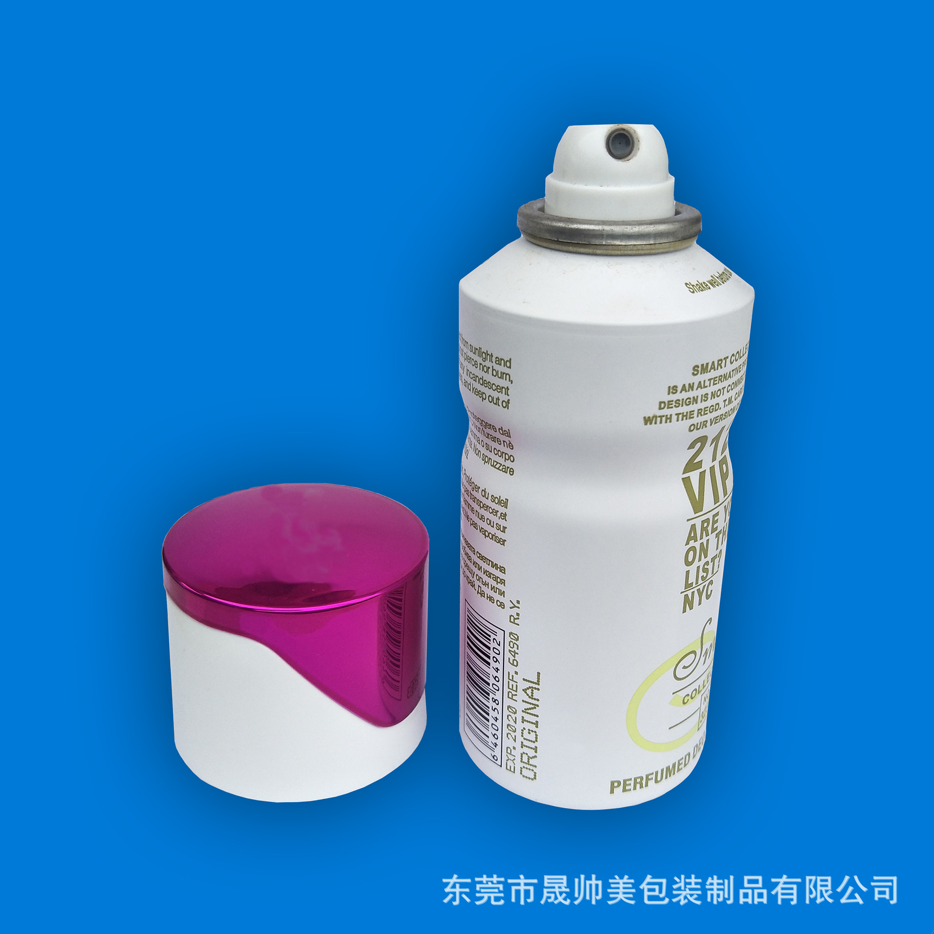 厂家直销化妆品53气雾铝罐外盖 气雾剂盖子 喷雾罐塑料保护盖