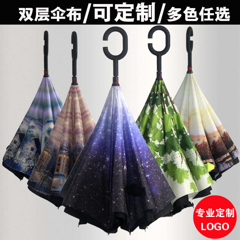 Wholesale reverse umbrella car reverse umbrella C -shaped handle reverse umbrella reverse umbrella advertisement advertising umbrella print logo logo 2