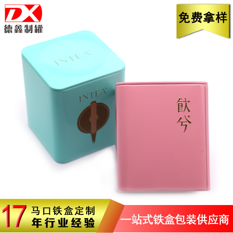 制罐厂 固体饮料铁盒 90*90*105马口铁正方罐 食品礼品金属包装盒