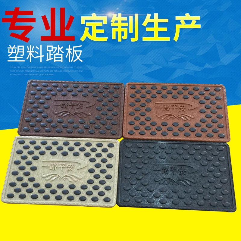 Проволочная петля Pad Педаль Боковая педаль