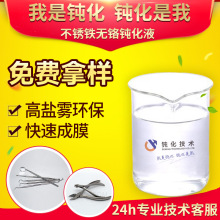 ʳƷ�����P�F�g��Һ 420���P� ���P�F�g��Һ�S�� DH 400C