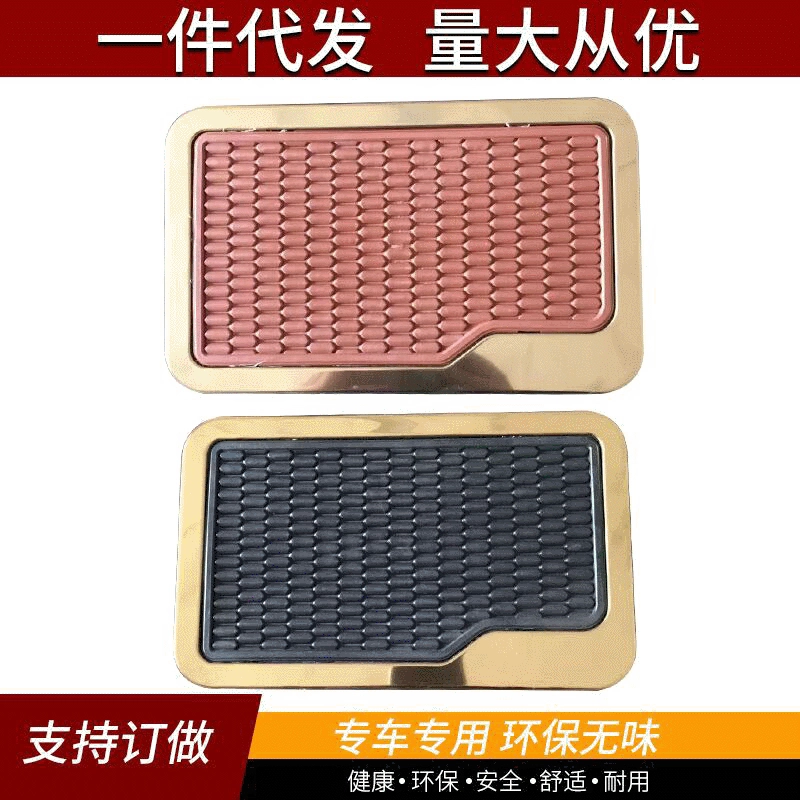 Нескользящий противоизносный металлический резиновый автомобильный коврик для ремонта педалей из нержавеющей стали