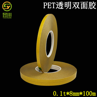 �ʹ�pet�p���z��0.1��͸����ճ�͸ߜ؟o�ۿ�����ƽ������z��