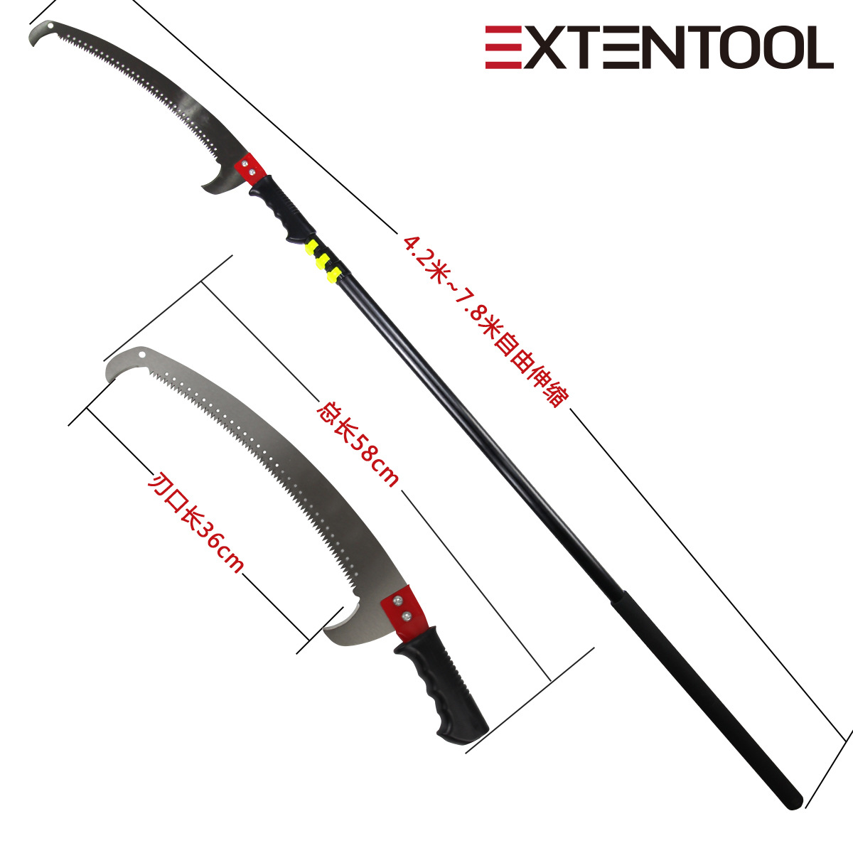 果树修枝剧加长铝杆可伸缩高枝锯6米伸缩延长杆园林工具厂家批发